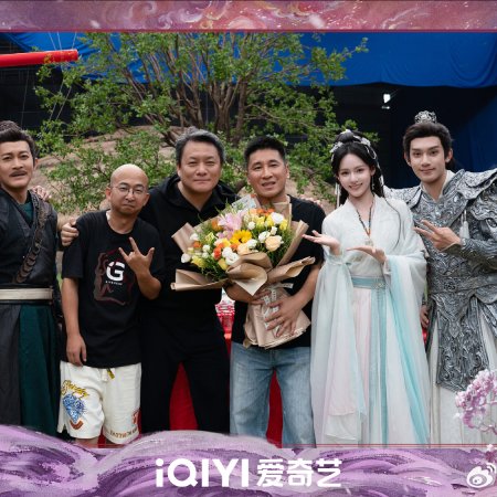 Beautiful Fairytale (2026)