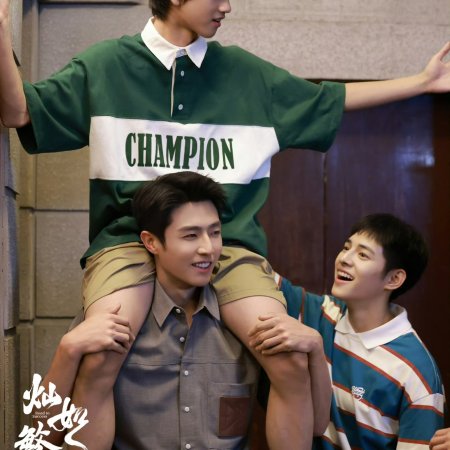 Road to Success (2026)