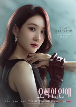 Cheon Yeo Ri