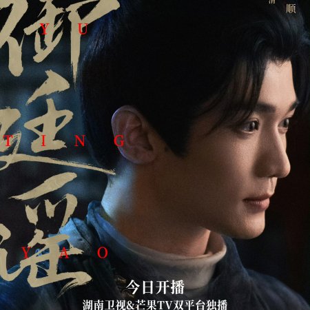 Liang Yong Qi