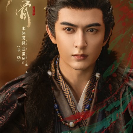 Key to the Phoenix Heart (2026)