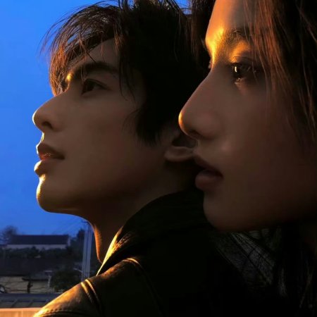 Love for You (2026)