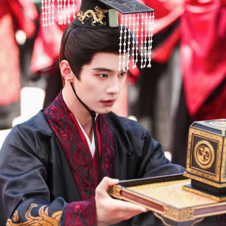 He Yu