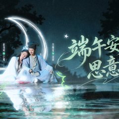 Zhao Yao Ke photo