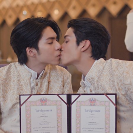 Love upon a Time (2026)