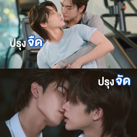 Boss Chaikamon Sermsongwittaya