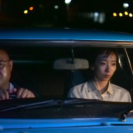Tsumi no Toge (2026)