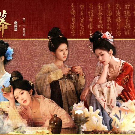 Zhao Lu Si