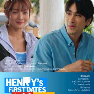 Henry's First Dates (2026)