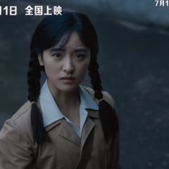 Shen Yue photo