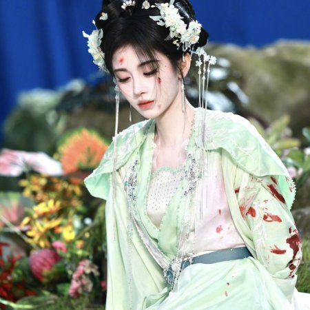 The Eternal Fragrance (2026)