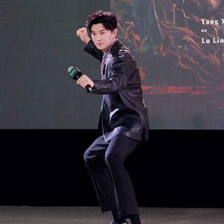 Strange Tales of Tang Dynasty II To the West (2024)