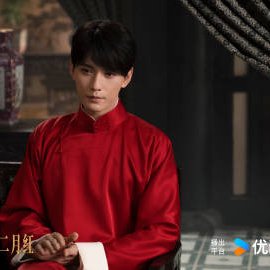 Mystic Nine (2026)