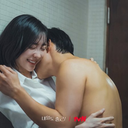 Seo In Guk