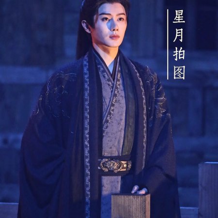 Wang You Shuo