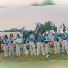Keep Running Season 14 Chinese TV Program(2026) photo