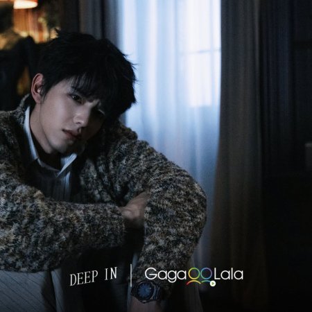 Deep In (2026)