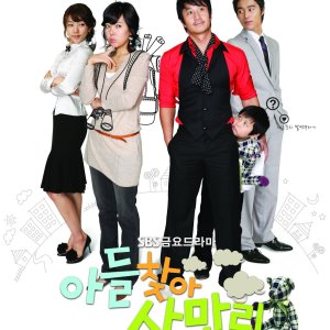 30,000 Miles in Search of My Son (2007) - MyDramaList