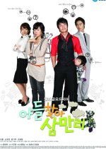 30,000 Miles in Search of My Son Korean Drama photo