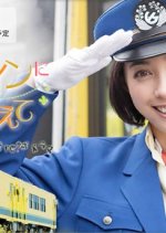 Nanohana Line ni Norikaete Japanese Drama photo