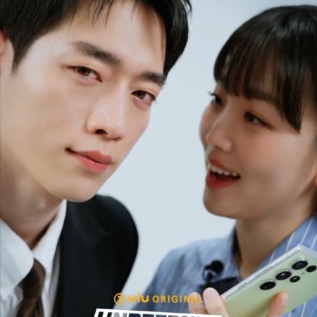 Undercover High School (2025)