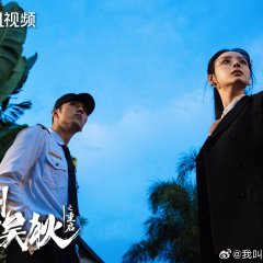 My Name Is Zhao Wu Di: Starting Over Chinese Drama(2026) photo