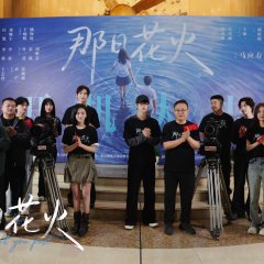 Meet You Past Chinese Drama(0000) photo