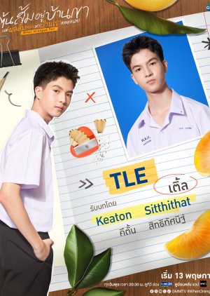 "Tle" Techin Rungcharoenchai | When Oranges Fall