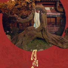 Bao Shang En photo
