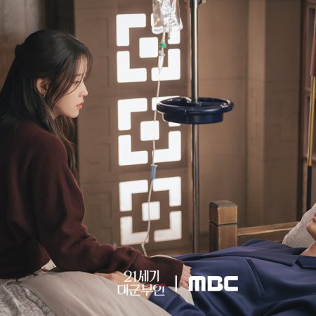 Perfect Crown (2026)