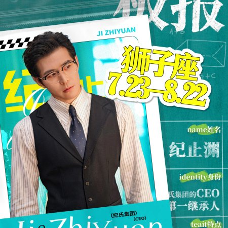 Zhao Ting Yi