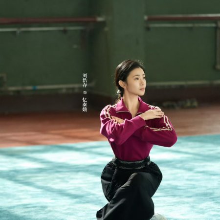The Lead (2026)