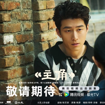 Shawn Dou