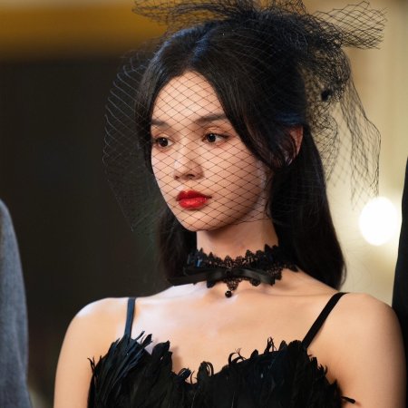 Yue Ran Ai Ren (2025)