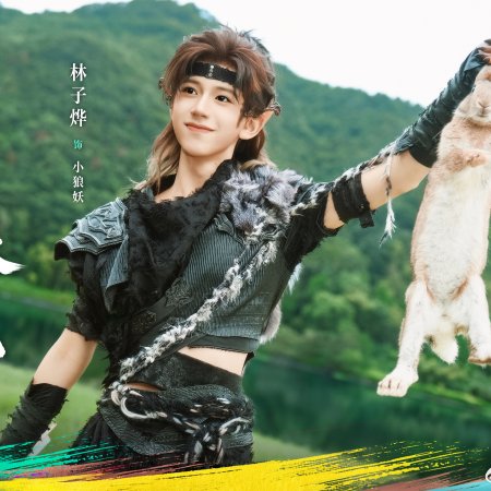 Let's Fight (2026)