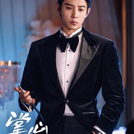 Ma Xiao Yu
