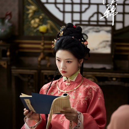 Ren Min