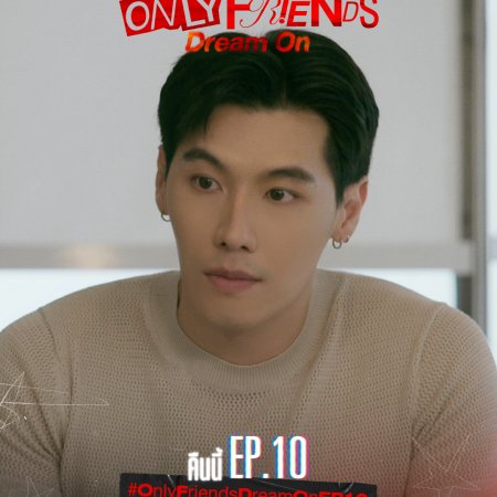 Only Friends: Dream On (2026)