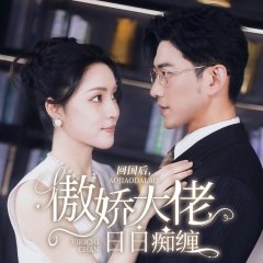 Love Lingering Chinese Drama photo