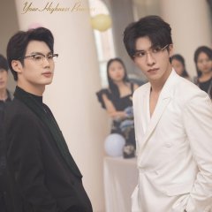 Prefer to Your Highness Princess Chinese Drama photo