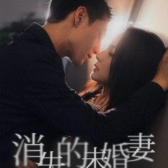 She Is a Trap Chinese Drama(2024) photo