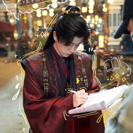 Fate Chooses You (2026)