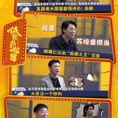 Born with Luck Chinese Drama(2026) photo