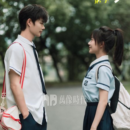 Hi Jiang Ye (2025)