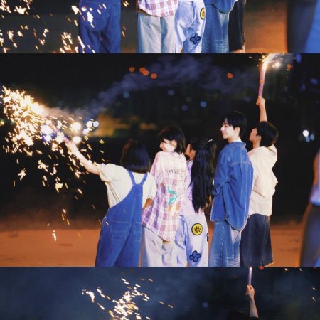Coming of Age Ceremony (2025)