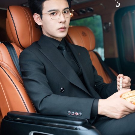 Jin Ye Xiang Jin Shi (2025)