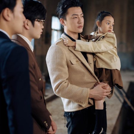 Sa Shuang Ma Mi Shi Da Lao (2024)