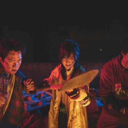Kung Fu ()