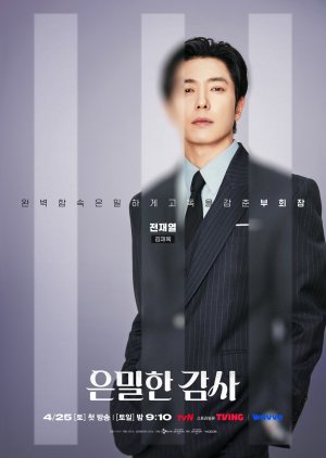 Jeon Jae Yeol | Filing for Love