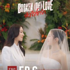 Broken of Love Thai Drama(2026) photo
